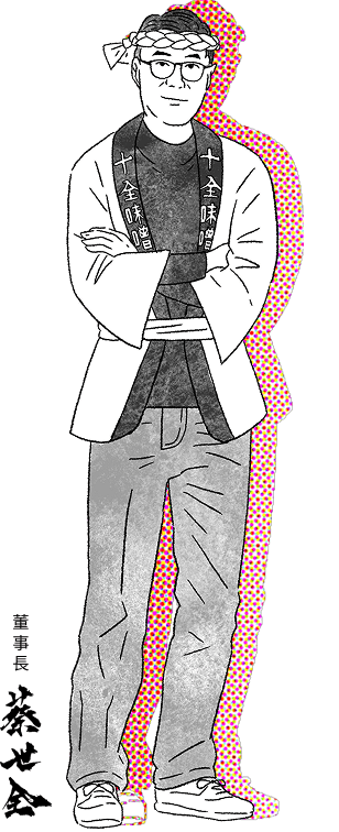 首創一包在手 健康跟著走的新食觀