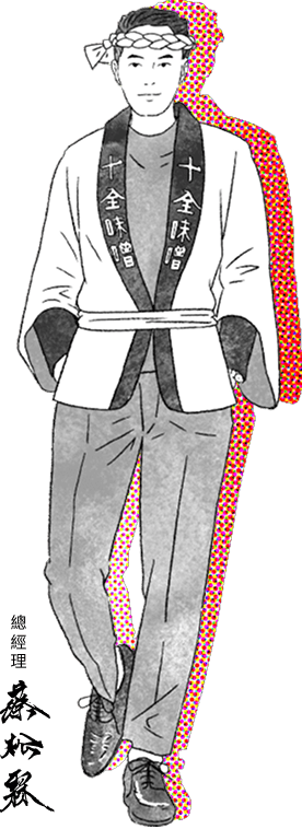 創新改革 擴展海外國內市場