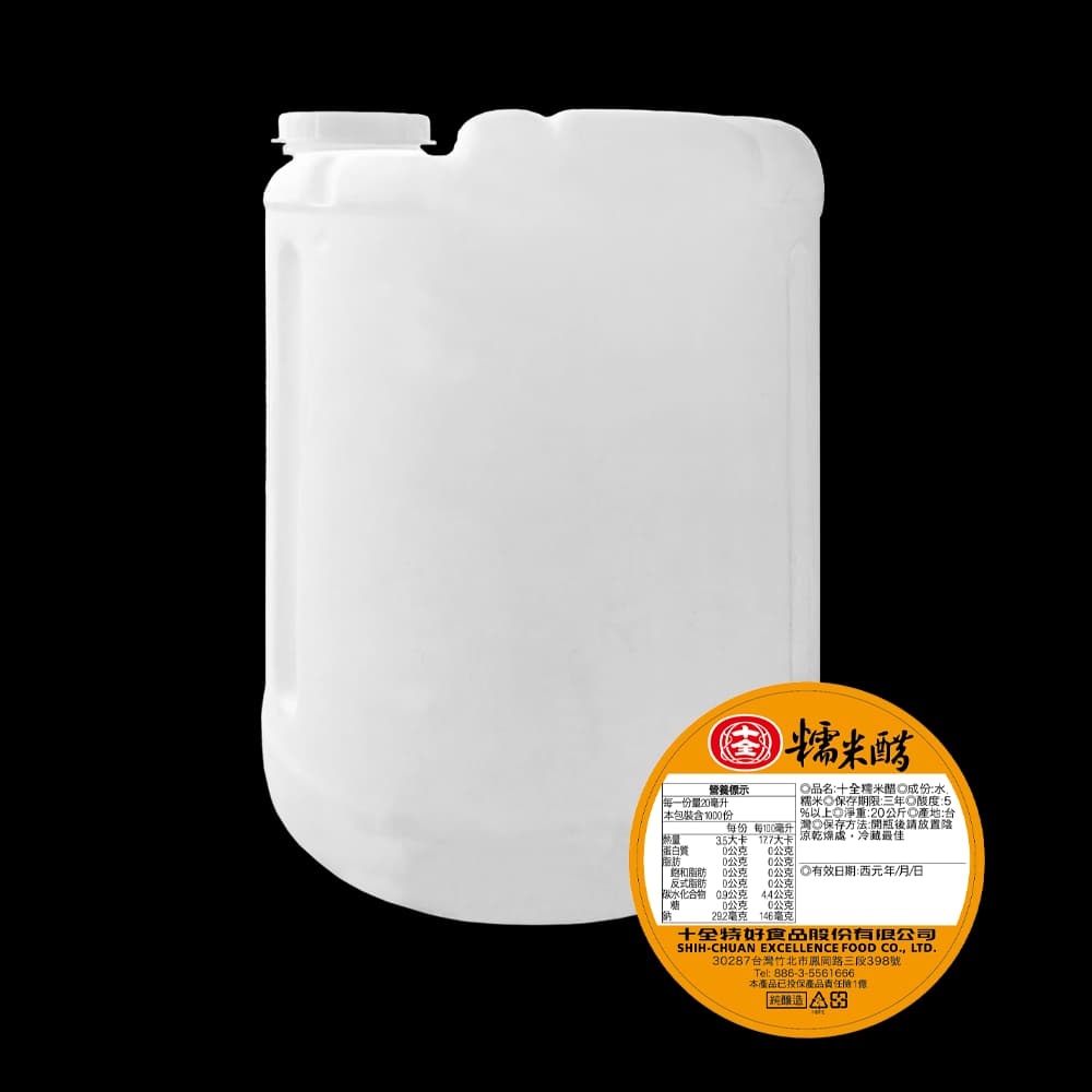 糯米醋 20kg/桶