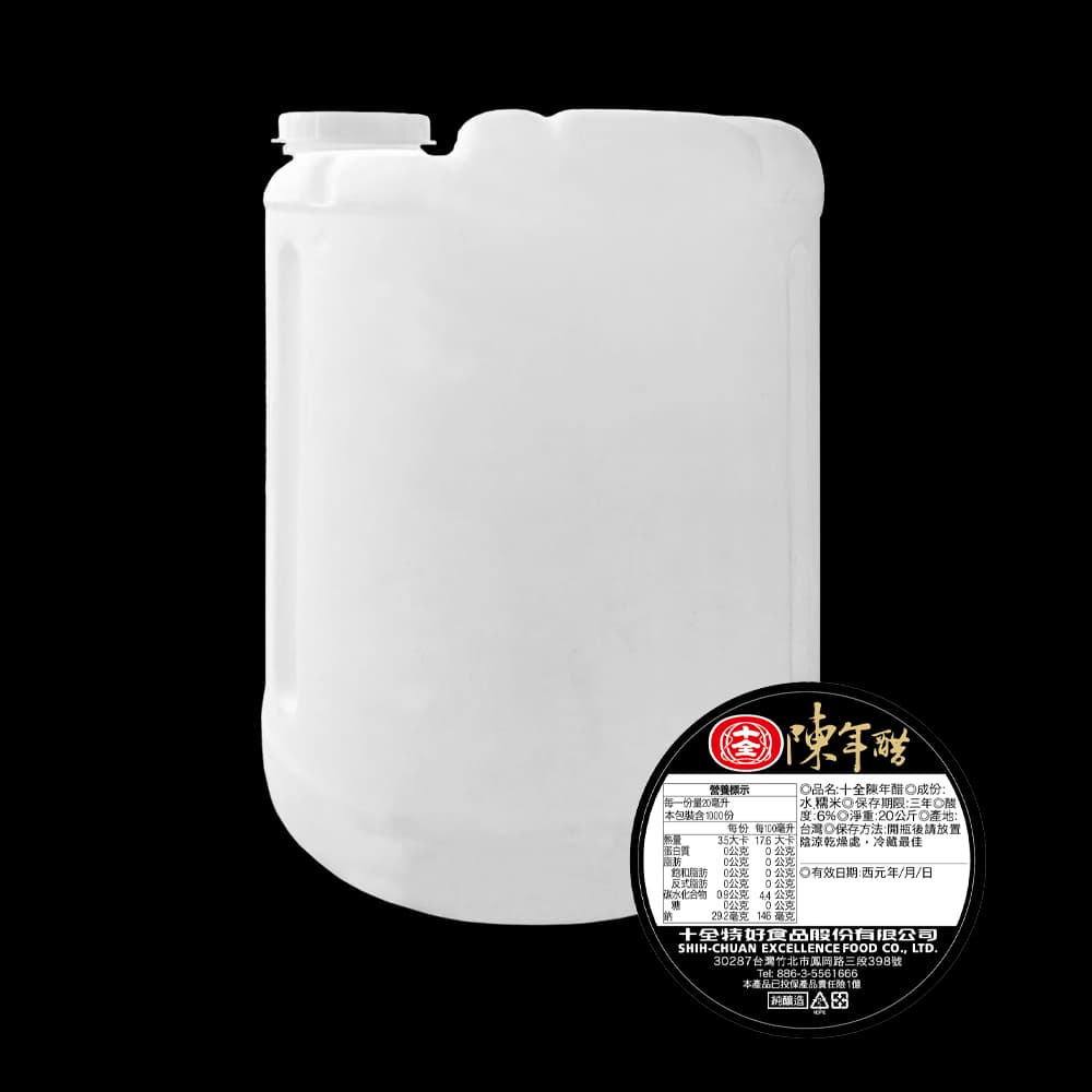 陳年醋 20kg/桶