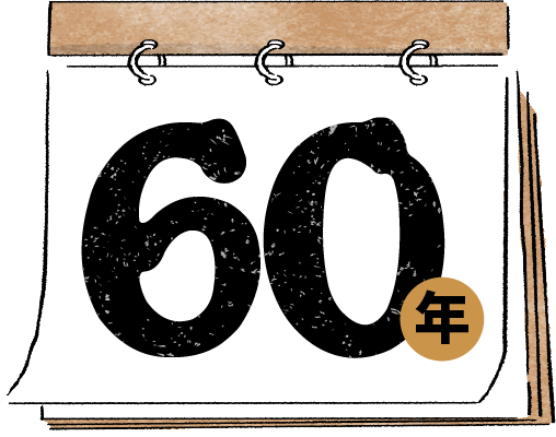 十全特好一甲子專注做十全味噌